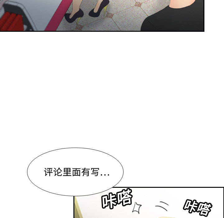 [韩国漫画] 分身 调教,巨乳大奶#[106P]-92