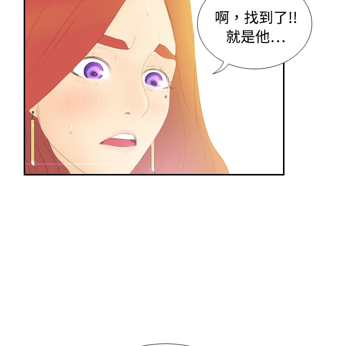 [韩国漫画] 分身 调教,巨乳大奶#[106P]-94