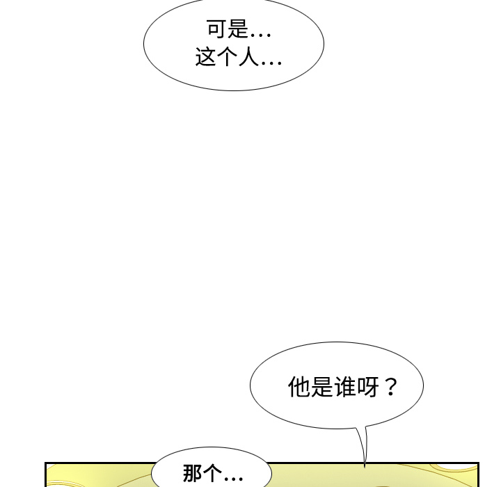 [韩国漫画] 分身 调教,巨乳大奶#[106P]-95
