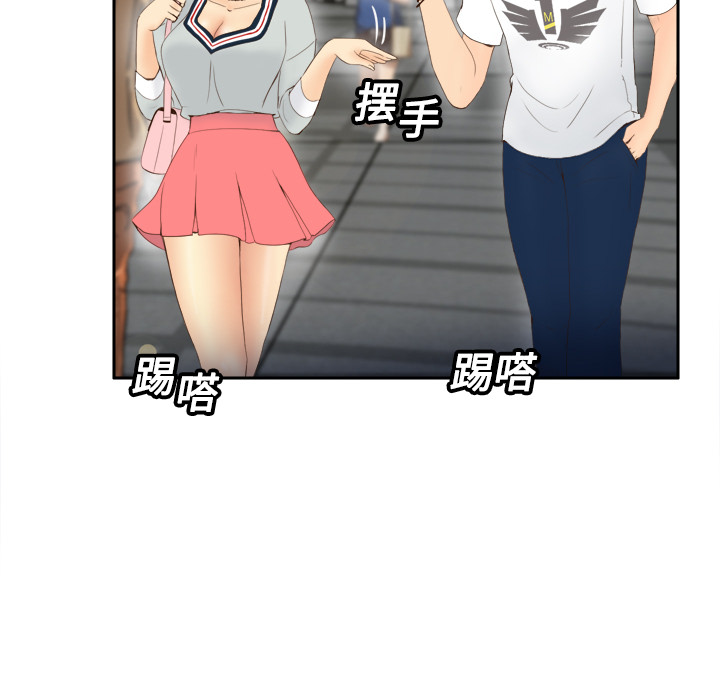 [韩国漫画] 分身 调教,巨乳大奶#[125P]-10