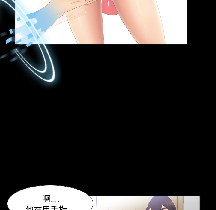 [韩国漫画] 分身 调教,巨乳大奶#[125P]-101