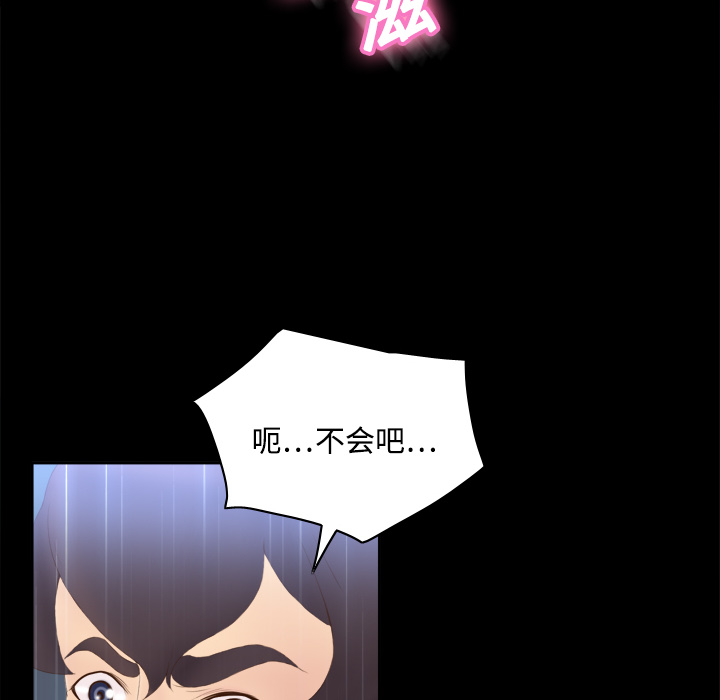 [韩国漫画] 分身 调教,巨乳大奶#[125P]-103