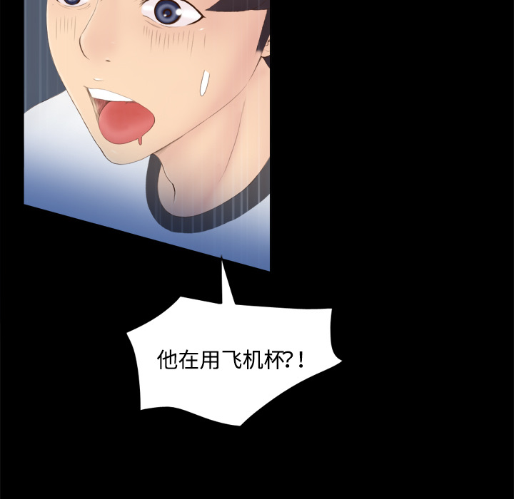 [韩国漫画] 分身 调教,巨乳大奶#[125P]-104