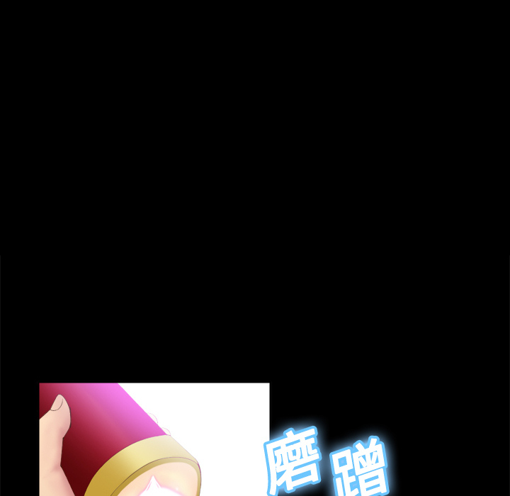 [韩国漫画] 分身 调教,巨乳大奶#[125P]-109