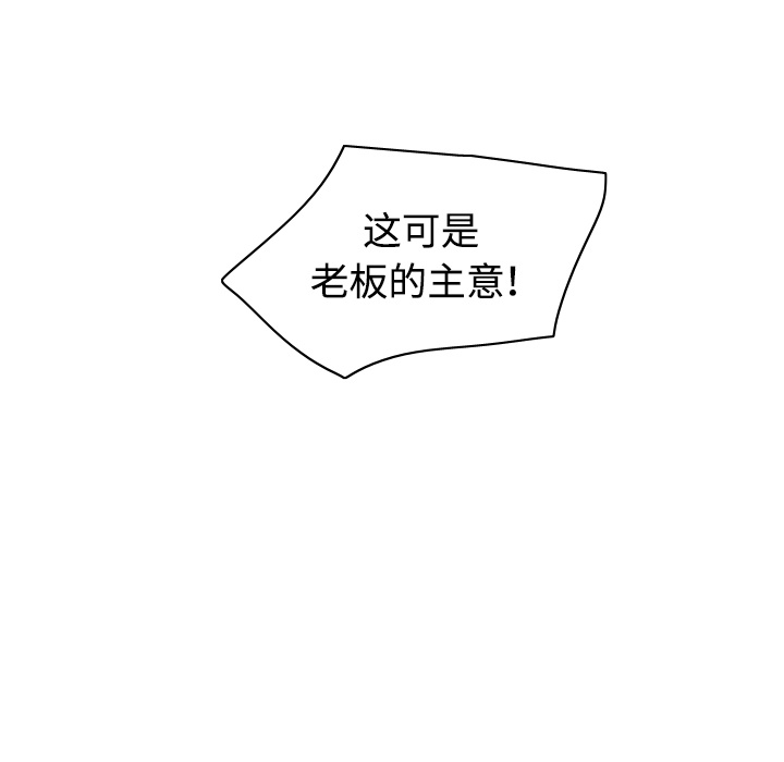 [韩国漫画] 分身 调教,巨乳大奶#[125P]-11