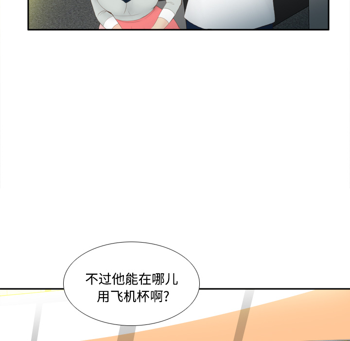 [韩国漫画] 分身 调教,巨乳大奶#[125P]-115