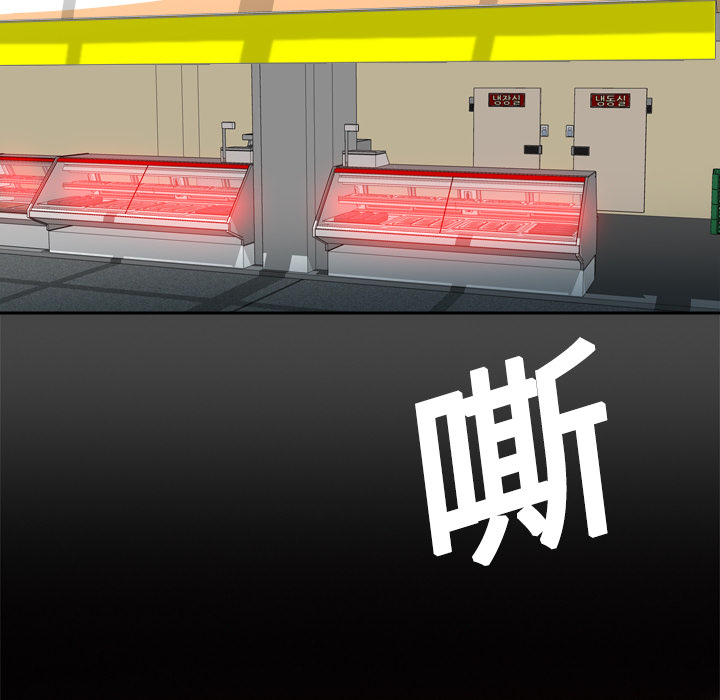 [韩国漫画] 分身 调教,巨乳大奶#[125P]-116