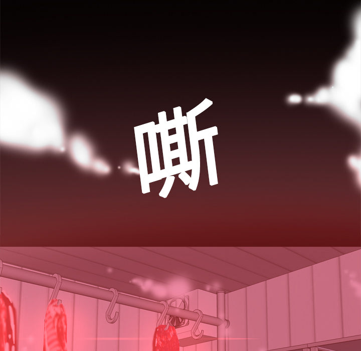 [韩国漫画] 分身 调教,巨乳大奶#[125P]-117