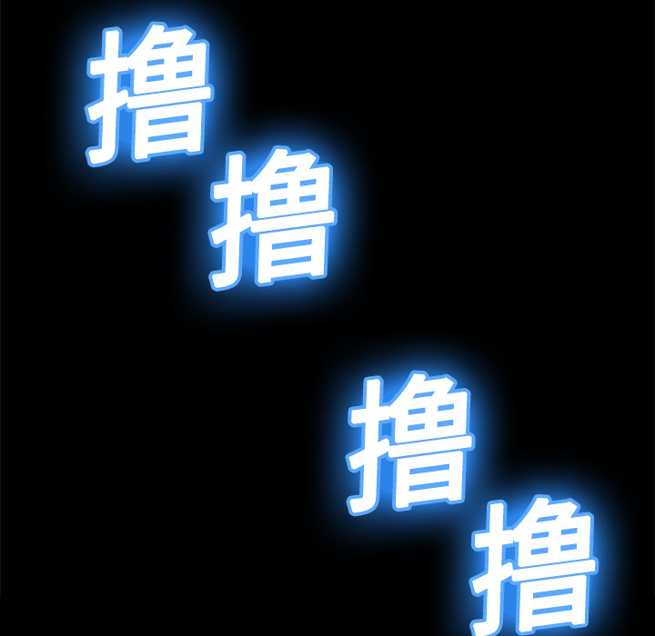 [韩国漫画] 分身 调教,巨乳大奶#[125P]-120