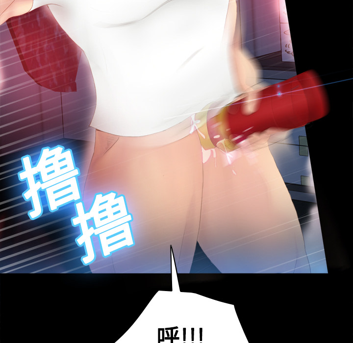 [韩国漫画] 分身 调教,巨乳大奶#[125P]-123