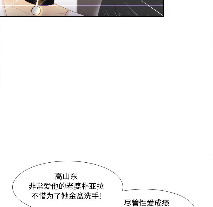 [韩国漫画] 分身 调教,巨乳大奶#[125P]-16
