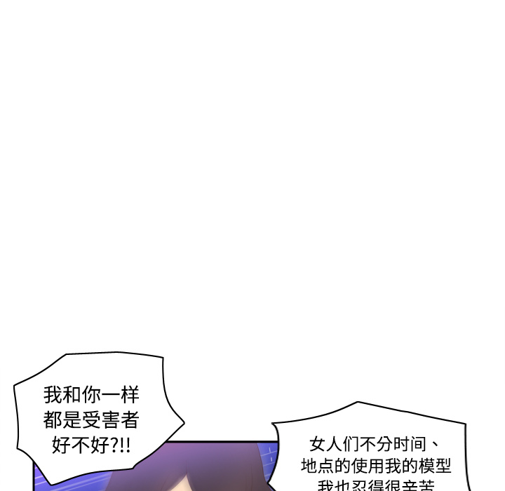[韩国漫画] 分身 调教,巨乳大奶#[125P]-24