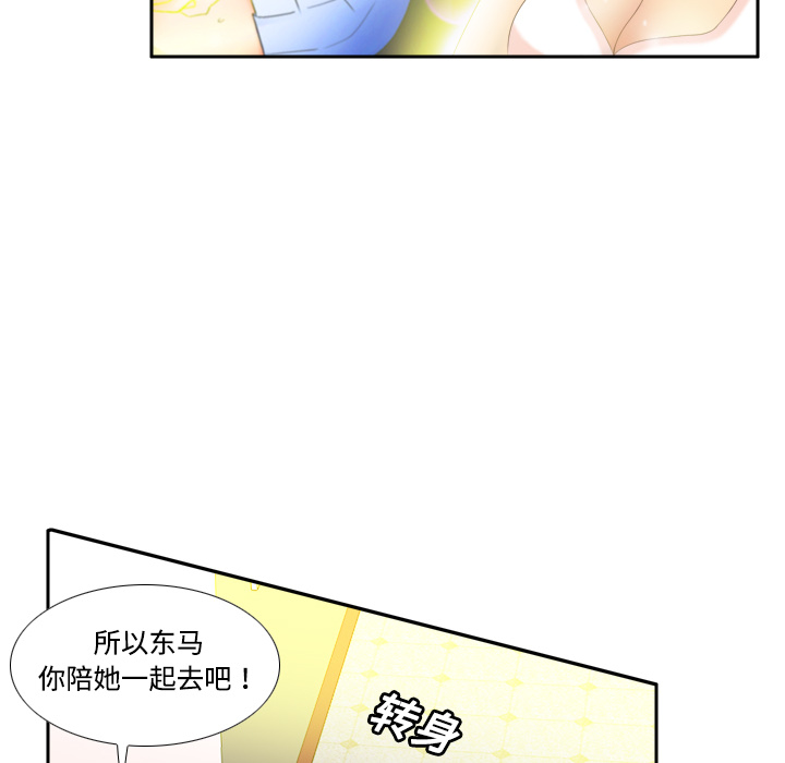 [韩国漫画] 分身 调教,巨乳大奶#[125P]-27