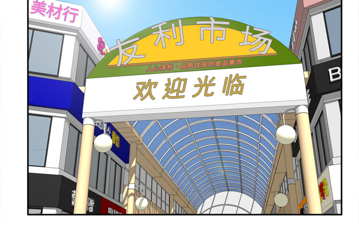[韩国漫画] 分身 调教,巨乳大奶#[125P]-3