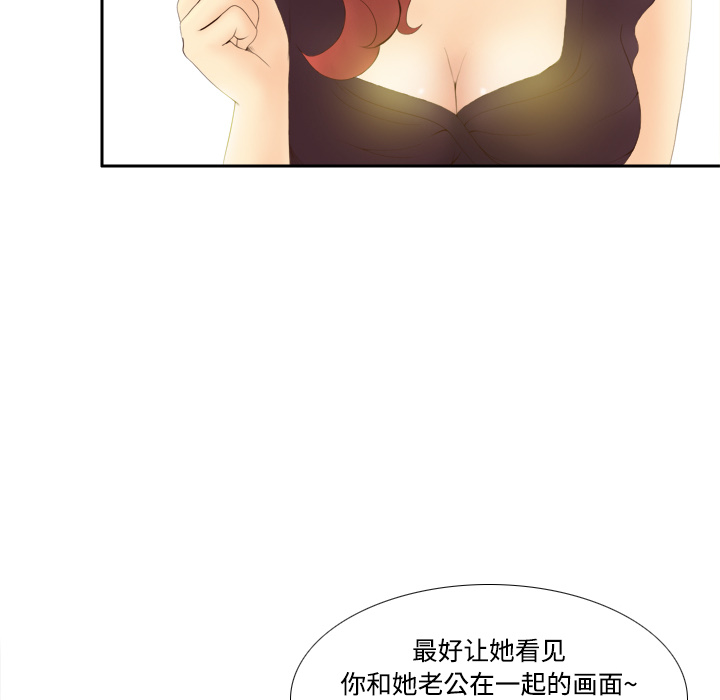 [韩国漫画] 分身 调教,巨乳大奶#[125P]-30