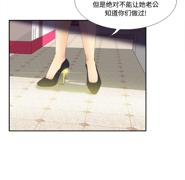 [韩国漫画] 分身 调教,巨乳大奶#[125P]-31