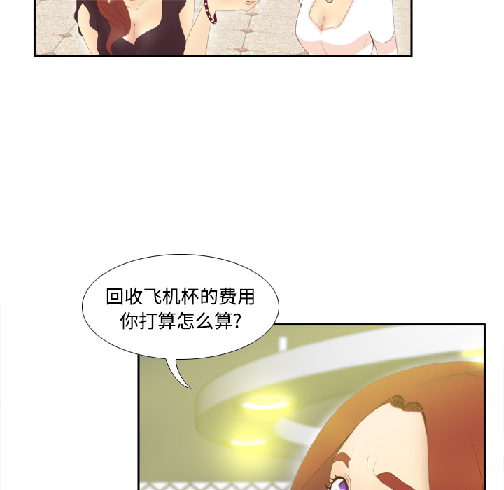 [韩国漫画] 分身 调教,巨乳大奶#[125P]-39