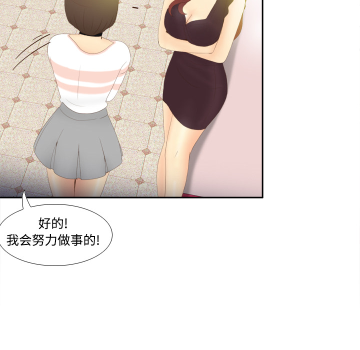 [韩国漫画] 分身 调教,巨乳大奶#[125P]-43