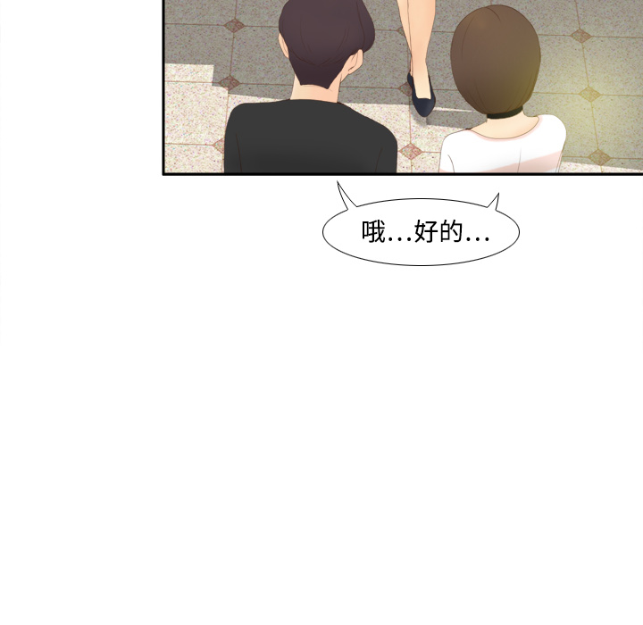 [韩国漫画] 分身 调教,巨乳大奶#[125P]-45