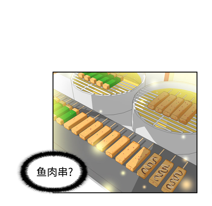 [韩国漫画] 分身 调教,巨乳大奶#[125P]-48