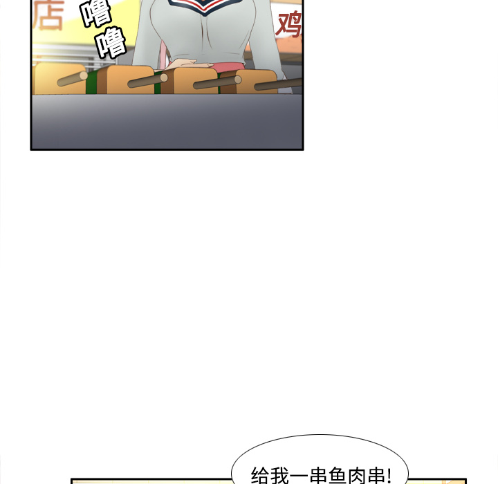 [韩国漫画] 分身 调教,巨乳大奶#[125P]-50