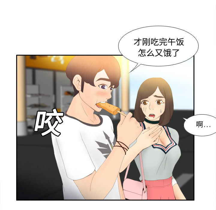 [韩国漫画] 分身 调教,巨乳大奶#[125P]-52