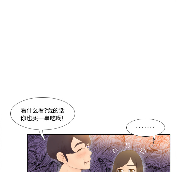 [韩国漫画] 分身 调教,巨乳大奶#[125P]-53