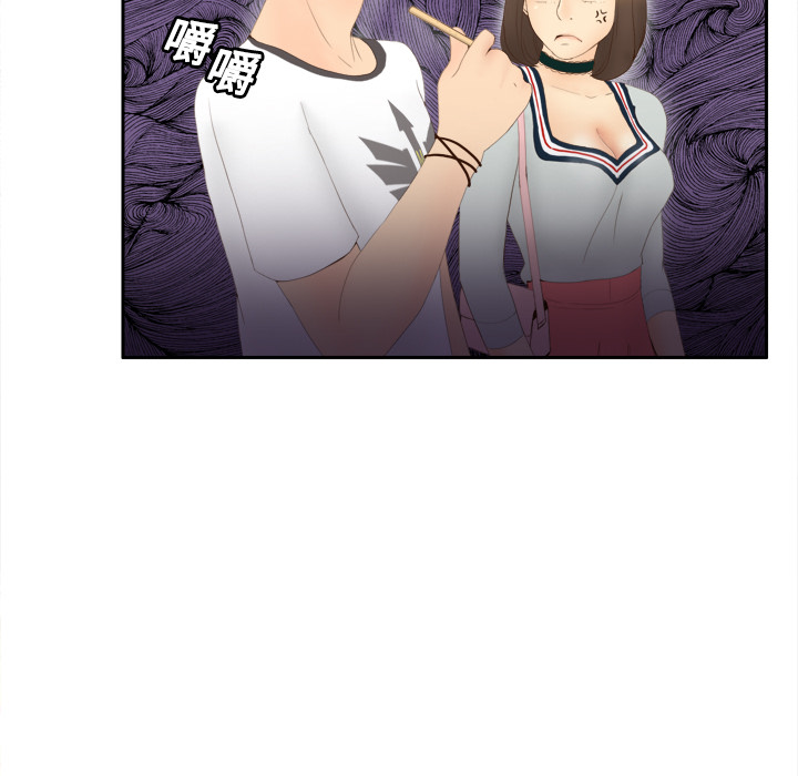 [韩国漫画] 分身 调教,巨乳大奶#[125P]-54