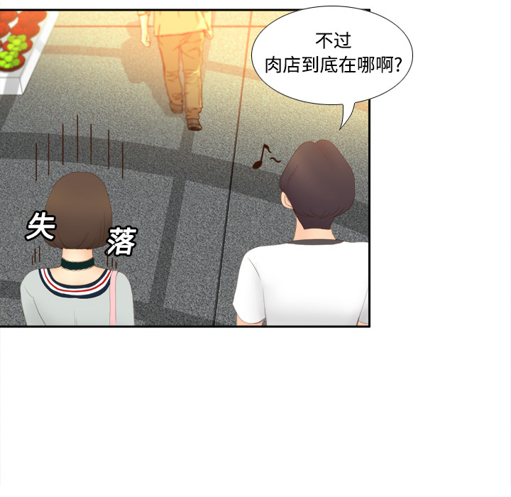[韩国漫画] 分身 调教,巨乳大奶#[125P]-55