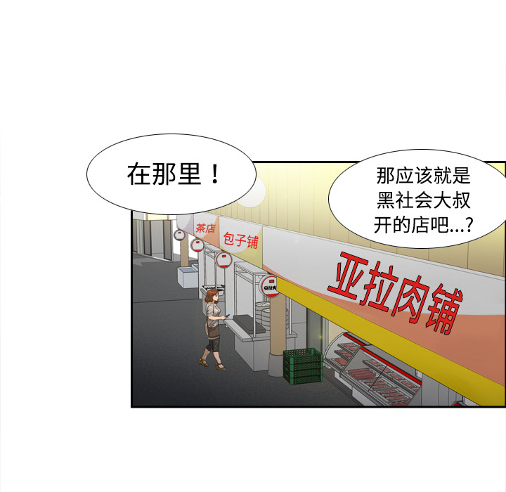 [韩国漫画] 分身 调教,巨乳大奶#[125P]-56