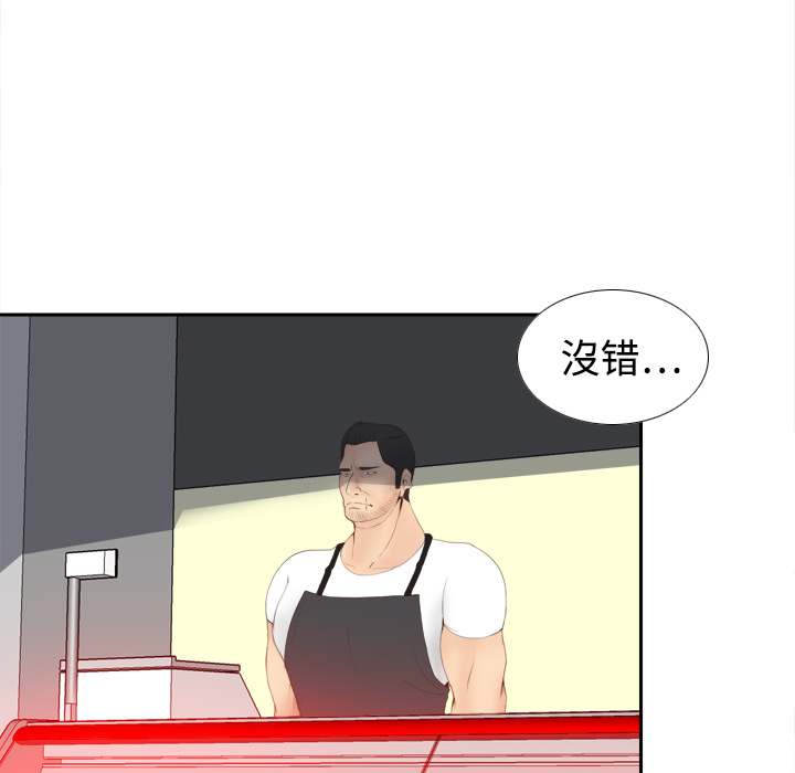[韩国漫画] 分身 调教,巨乳大奶#[125P]-57