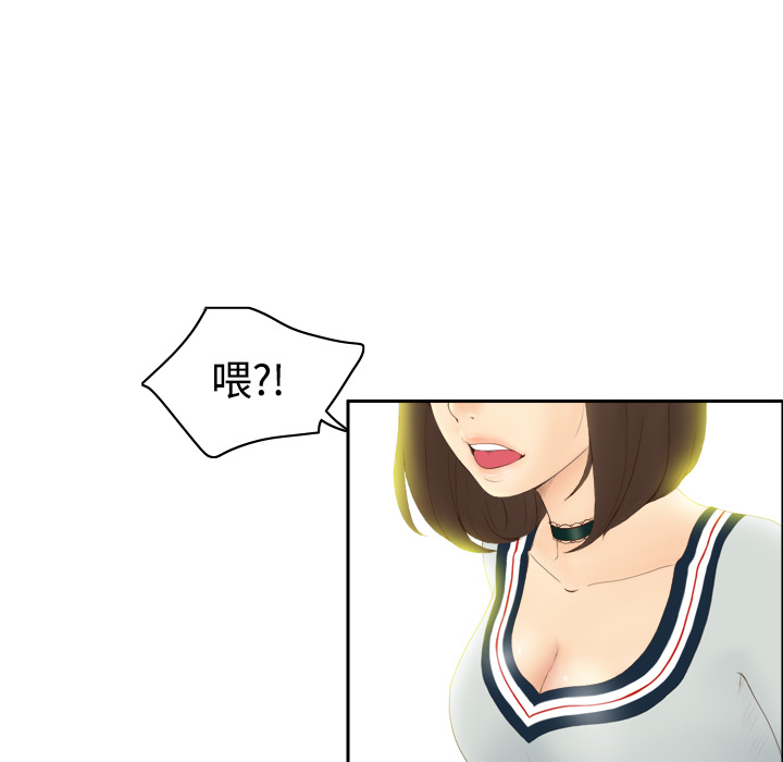 [韩国漫画] 分身 调教,巨乳大奶#[125P]-6
