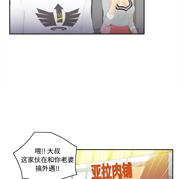 [韩国漫画] 分身 调教,巨乳大奶#[125P]-62