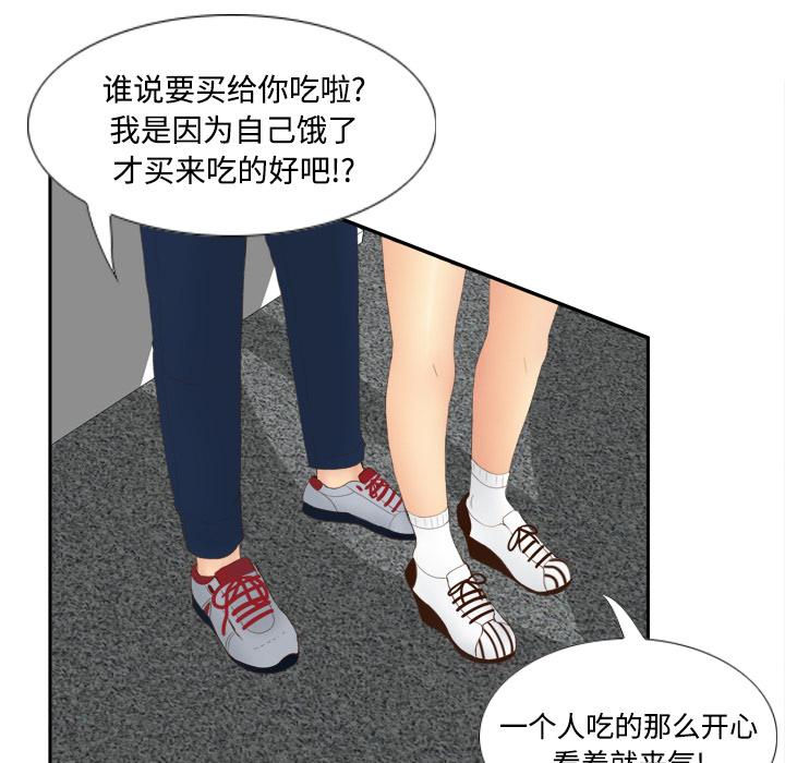 [韩国漫画] 分身 调教,巨乳大奶#[125P]-72
