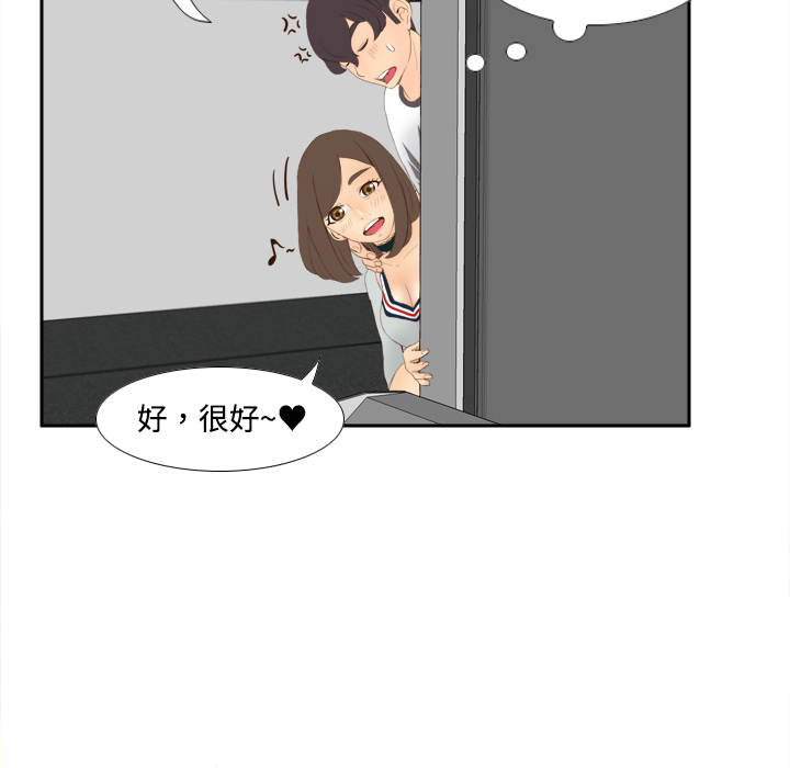 [韩国漫画] 分身 调教,巨乳大奶#[125P]-75
