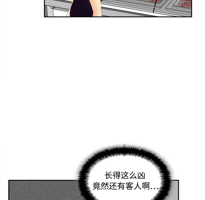 [韩国漫画] 分身 调教,巨乳大奶#[125P]-77
