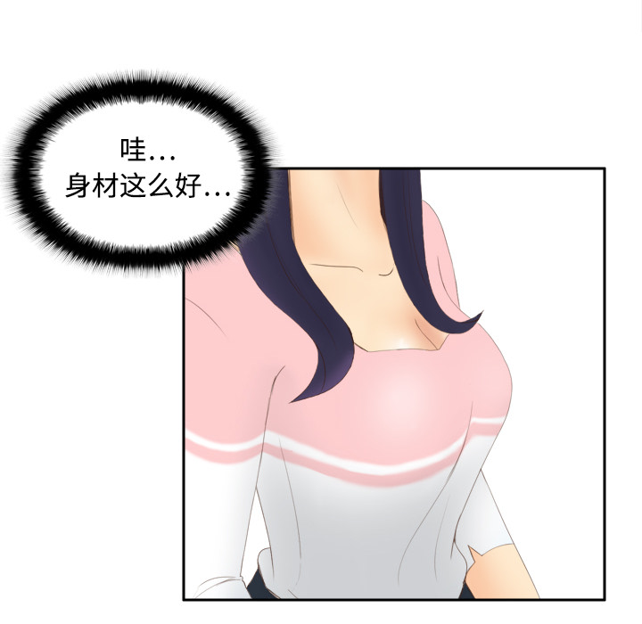 [韩国漫画] 分身 调教,巨乳大奶#[125P]-79