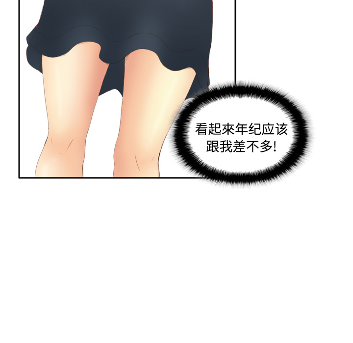 [韩国漫画] 分身 调教,巨乳大奶#[125P]-81