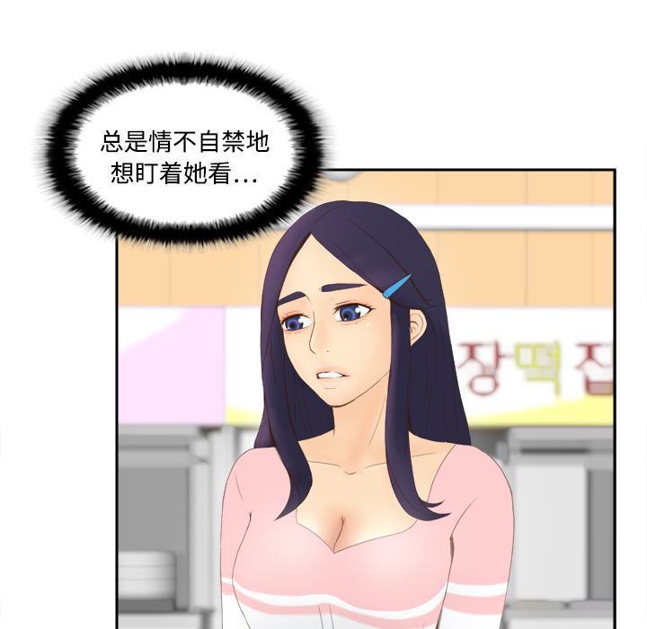 [韩国漫画] 分身 调教,巨乳大奶#[125P]-82