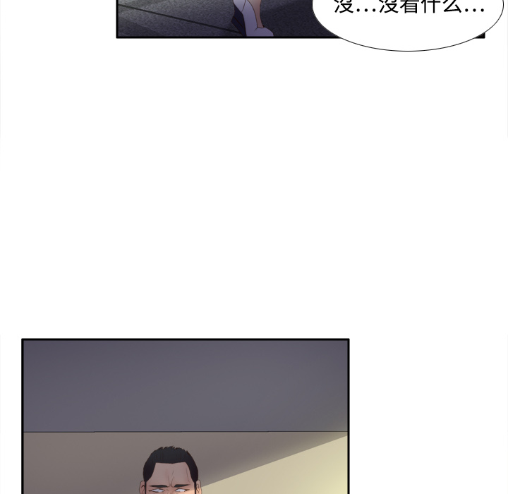[韩国漫画] 分身 调教,巨乳大奶#[125P]-87