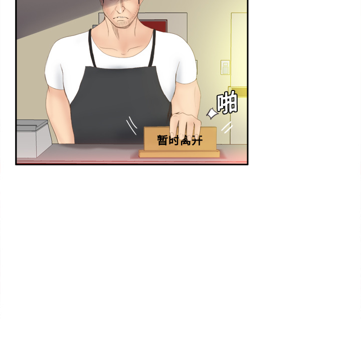 [韩国漫画] 分身 调教,巨乳大奶#[125P]-88