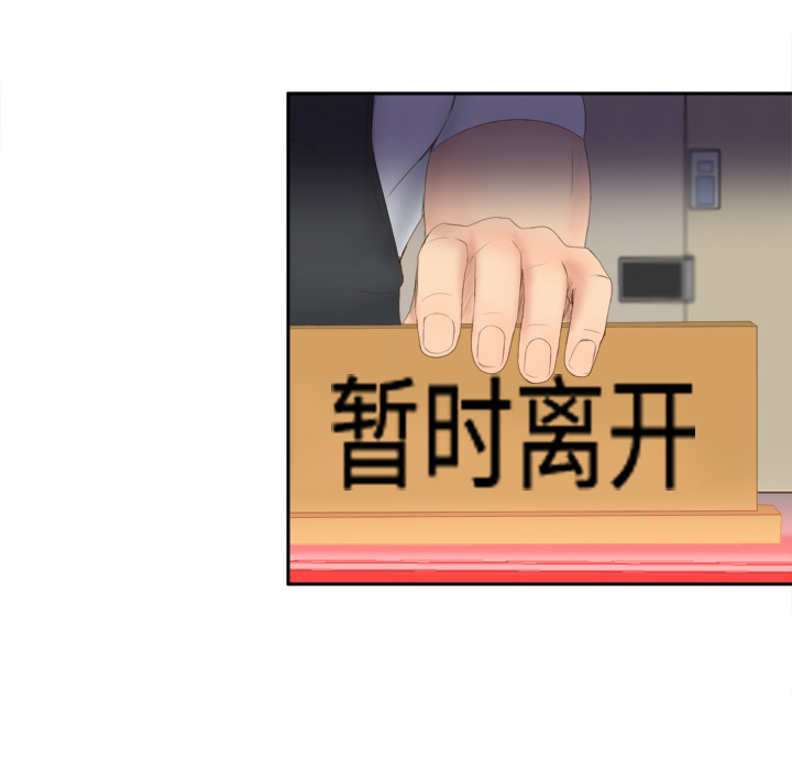 [韩国漫画] 分身 调教,巨乳大奶#[125P]-89