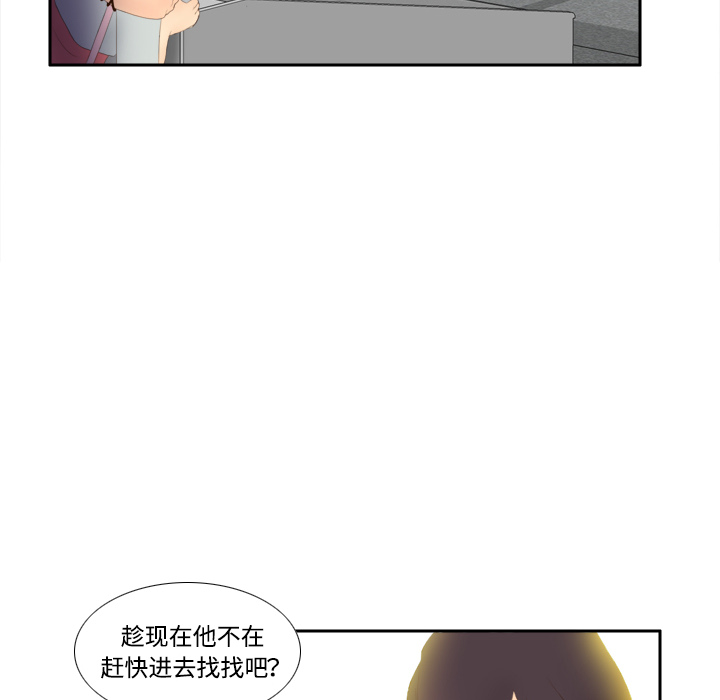 [韩国漫画] 分身 调教,巨乳大奶#[125P]-91