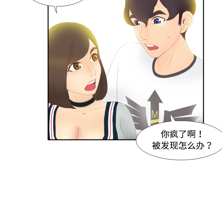 [韩国漫画] 分身 调教,巨乳大奶#[125P]-92