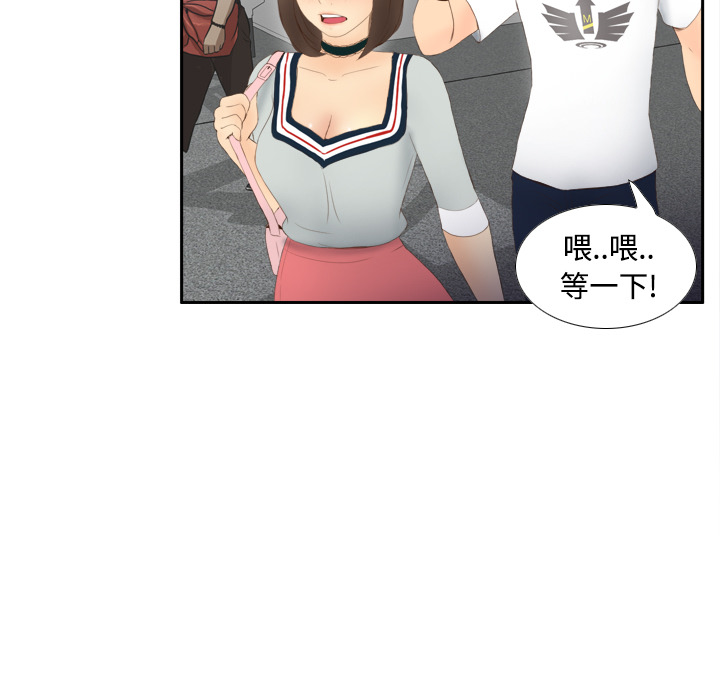 [韩国漫画] 分身 调教,巨乳大奶#[125P]-95