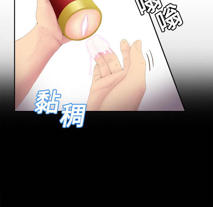 [韩国漫画] 分身 调教,巨乳大奶#[125P]-97