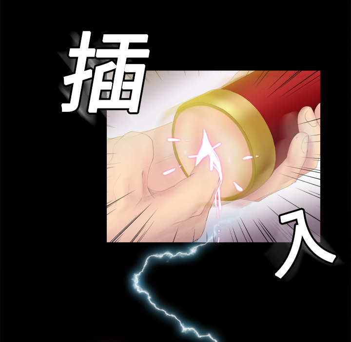 [韩国漫画] 分身 调教,巨乳大奶#[125P]-98