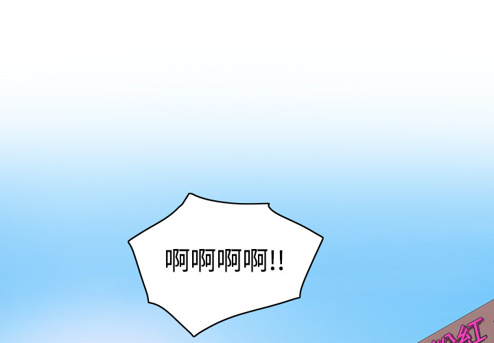 [韩国漫画] 分身 调教,巨乳大奶#[97P]-1