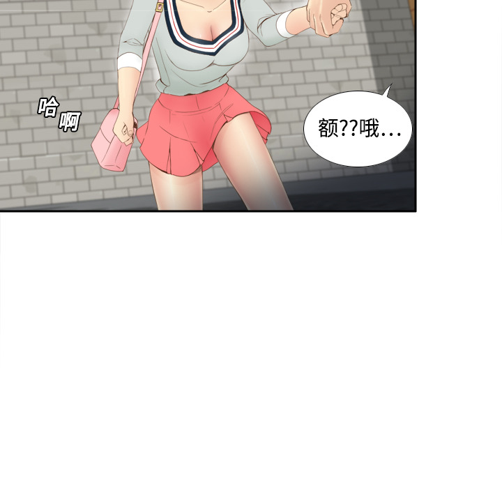 [韩国漫画] 分身 调教,巨乳大奶#[97P]-11