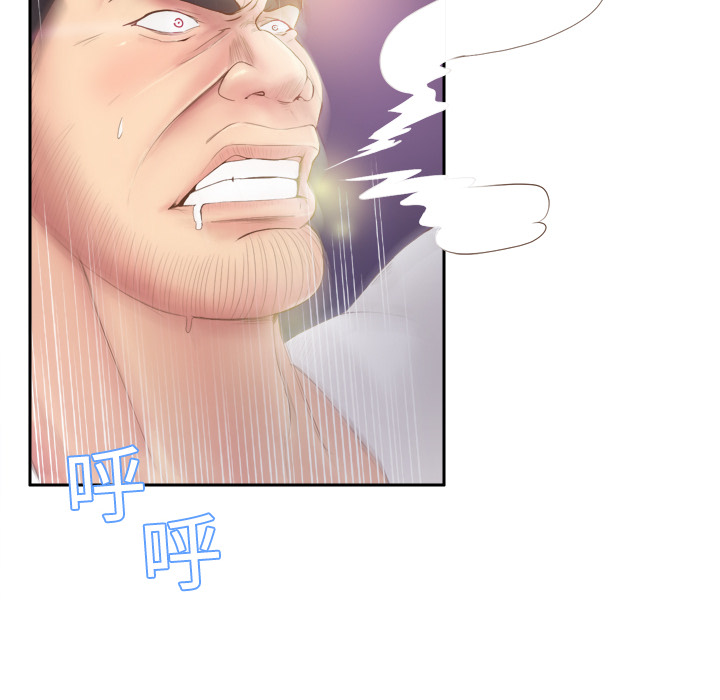 [韩国漫画] 分身 调教,巨乳大奶#[97P]-16